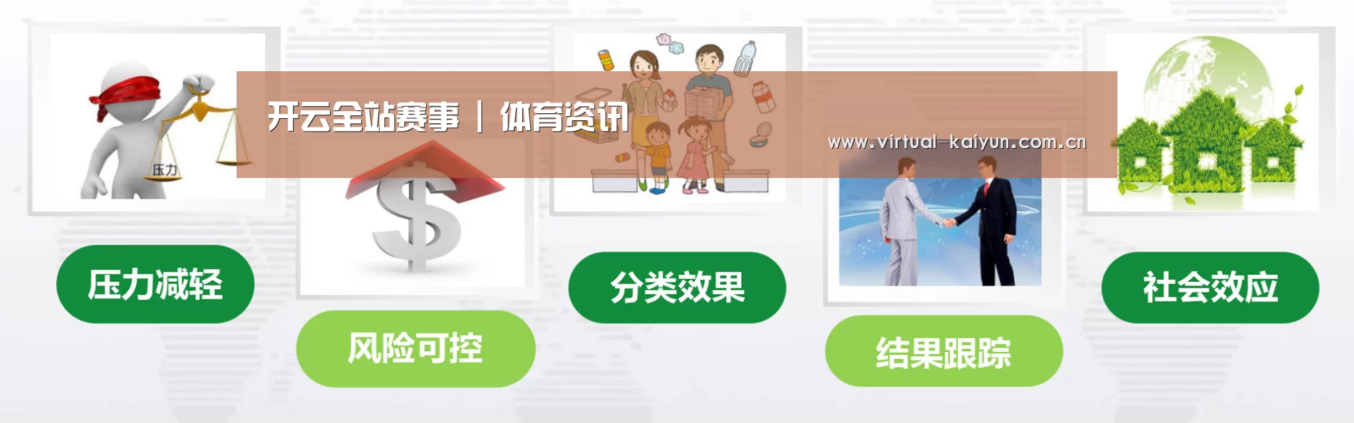 开云平台公司