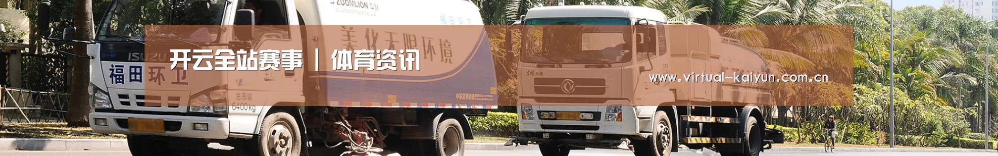 上海市案例