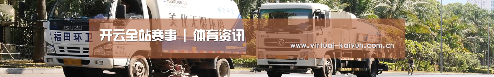 企业新闻