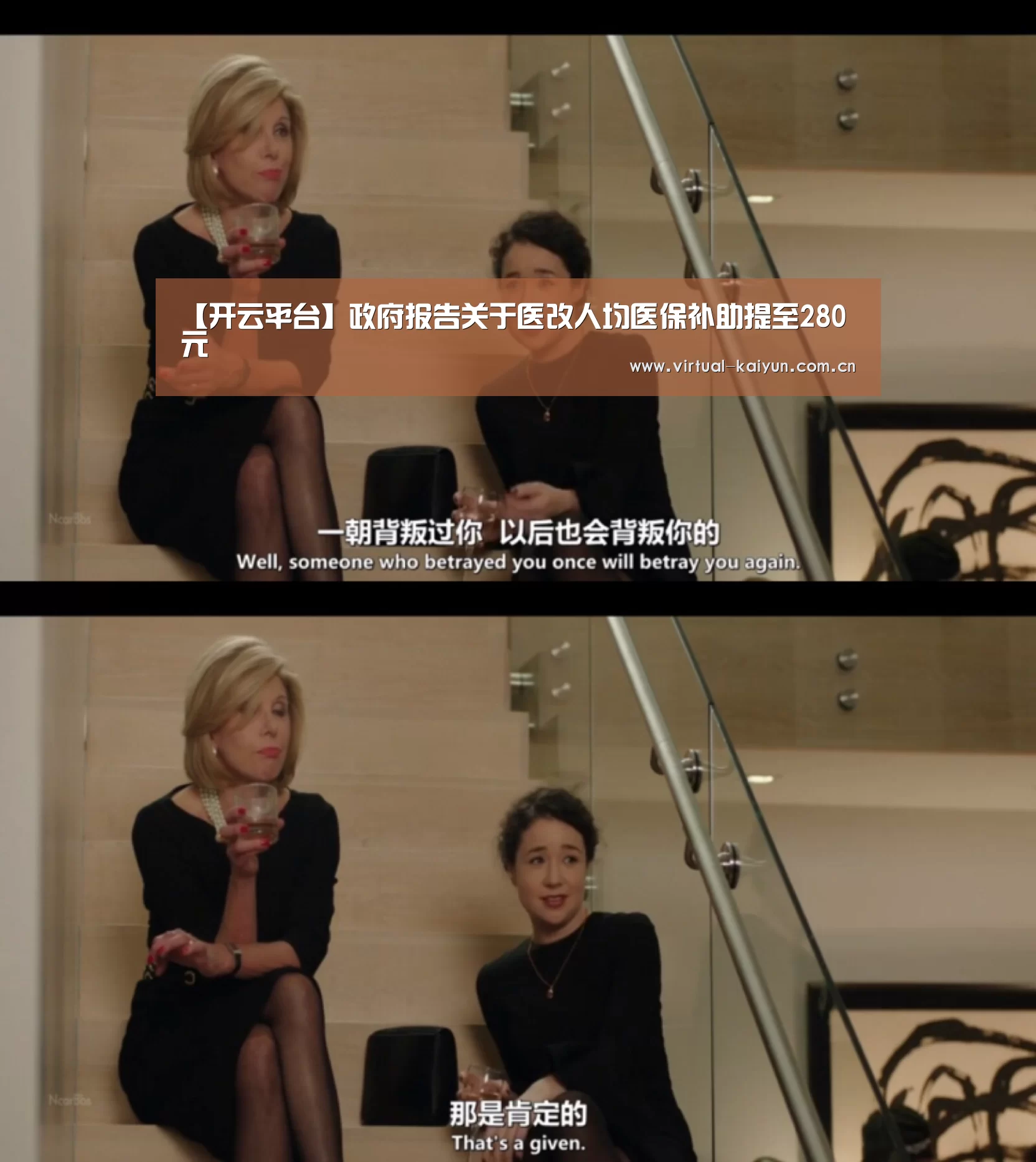 【开云平台】政府报告关于医改人均医保补助提至280元(图1) 开云体育官网