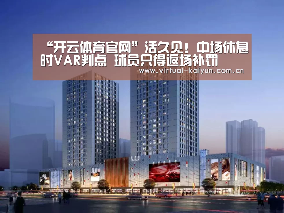 开云体育网站