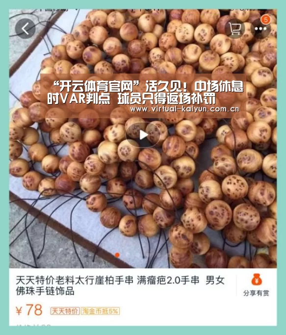 开云平台