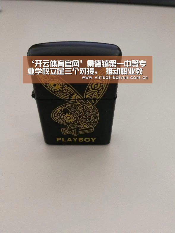 开云体育官网