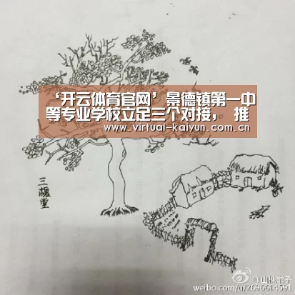 开元体育