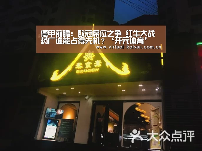 开云体育官网
