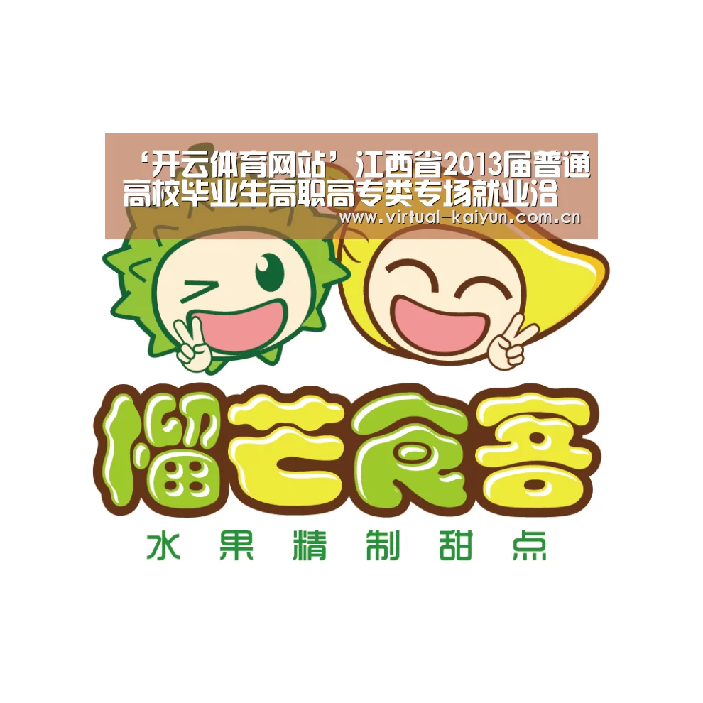 开云体育网站