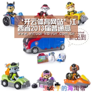 开云体育官网