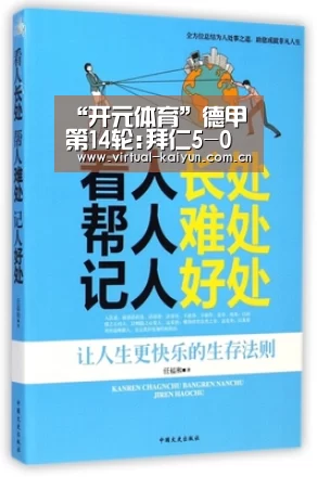 开元体育