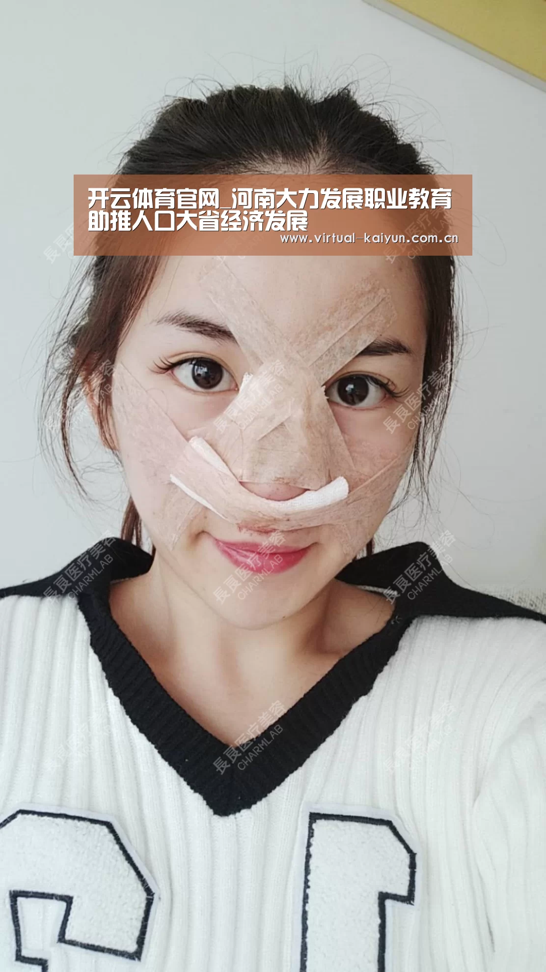 开云体育官网_河南大力发展职业教育助推人口大省经济发展