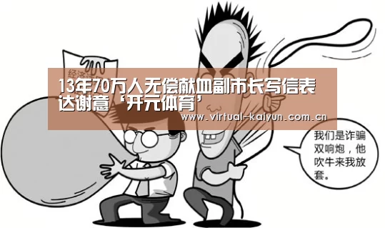 开云体育官网