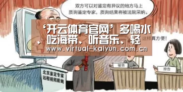 开云体育网站