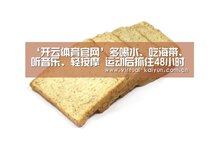 开云平台