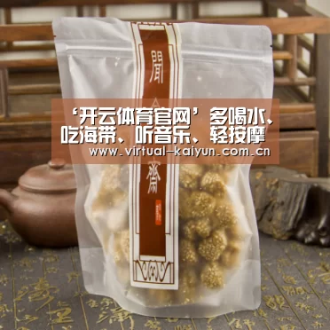 开云平台