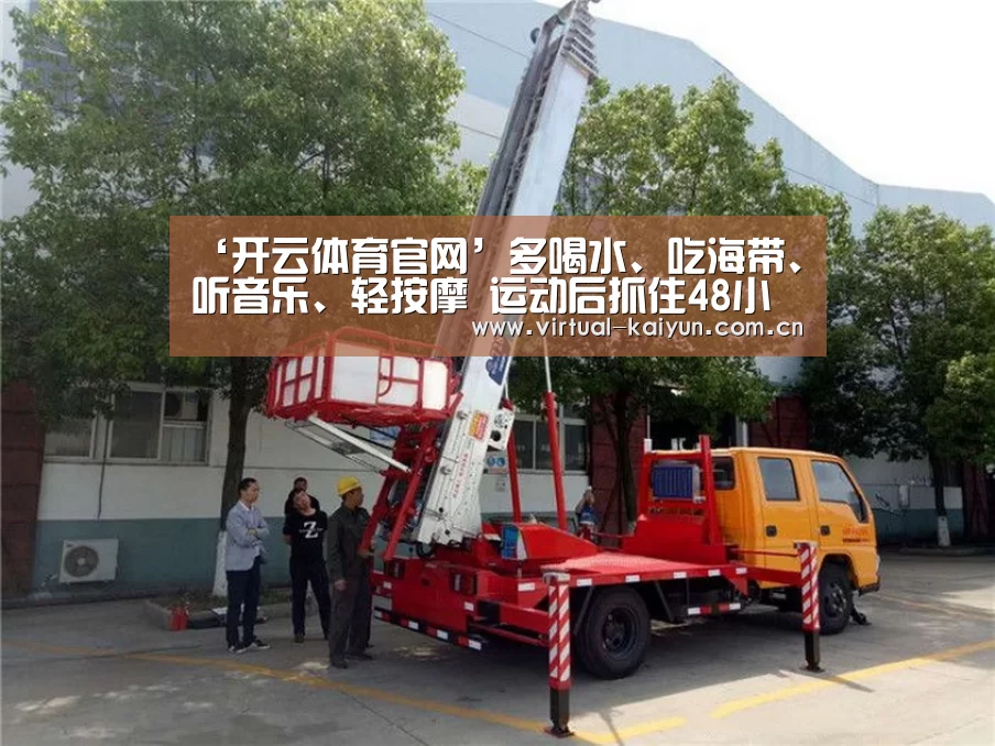 开元体育