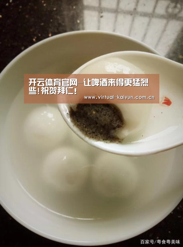开云体育网站
