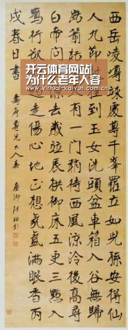 开云体育网站|为什么老年人容易发生心力衰竭