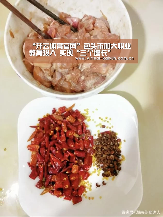 开元体育