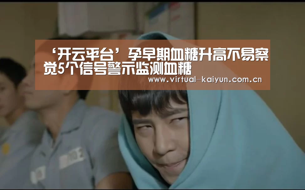 开元体育