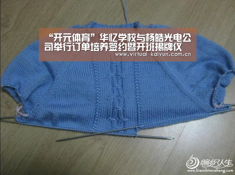 开元体育