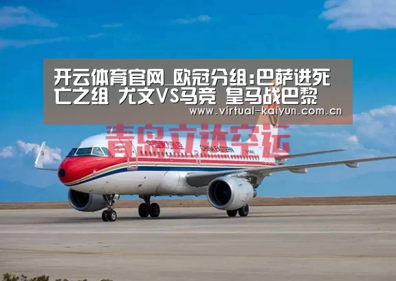 开云体育网站