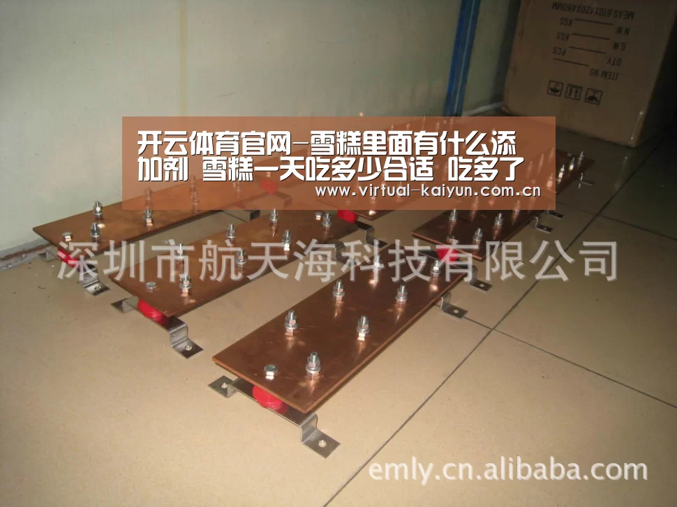 开云体育官网-雪糕里面有什么添加剂 雪糕一天吃多少合适 吃多了又哪些危害?