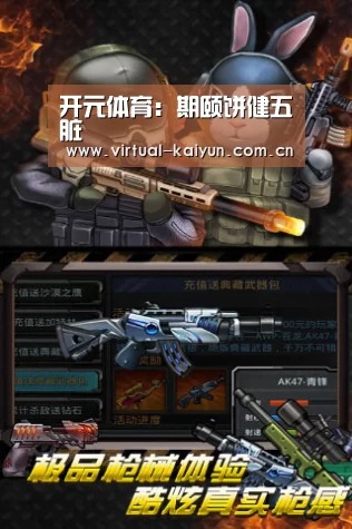 开元体育