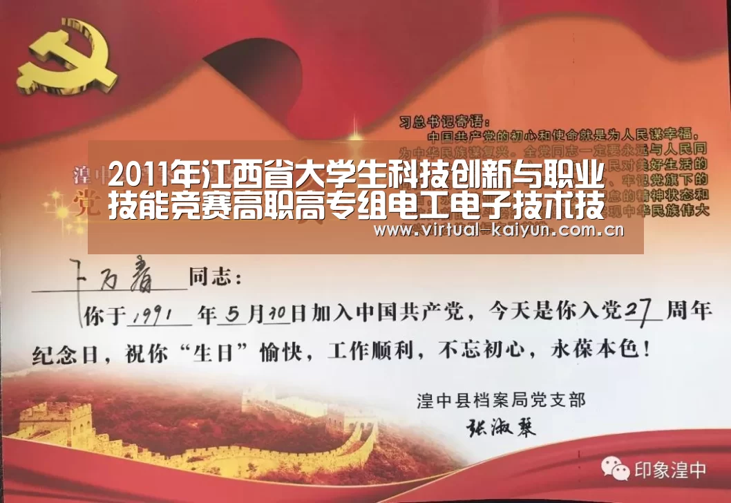 开云体育网站