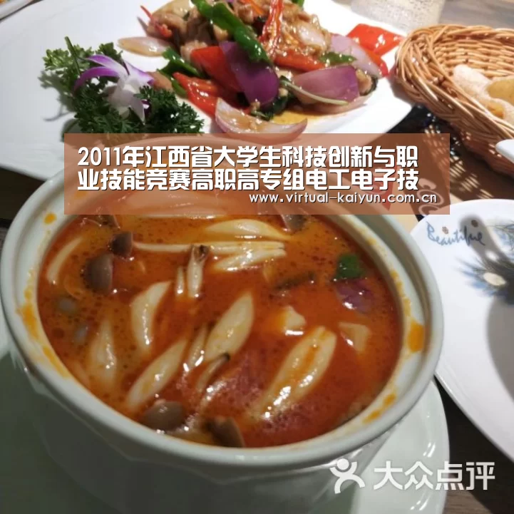 开云体育官网