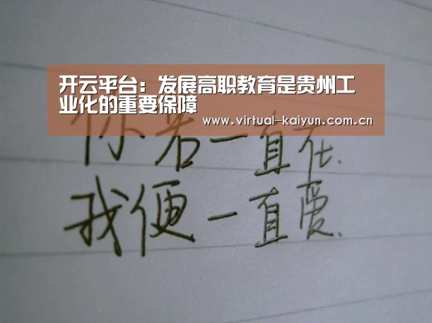 开元体育