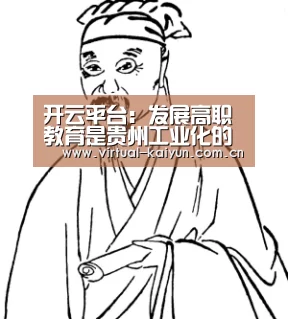 开元体育
