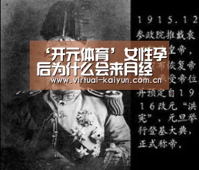 开云体育官网