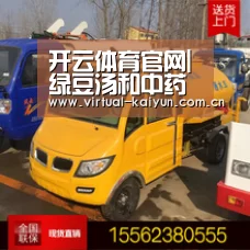 开云体育官网|绿豆汤和中药能和平共处吗(图2) 开云体育网站