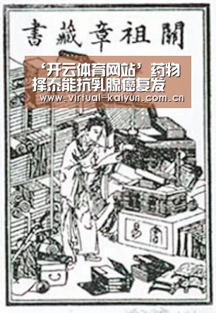 开云体育网站