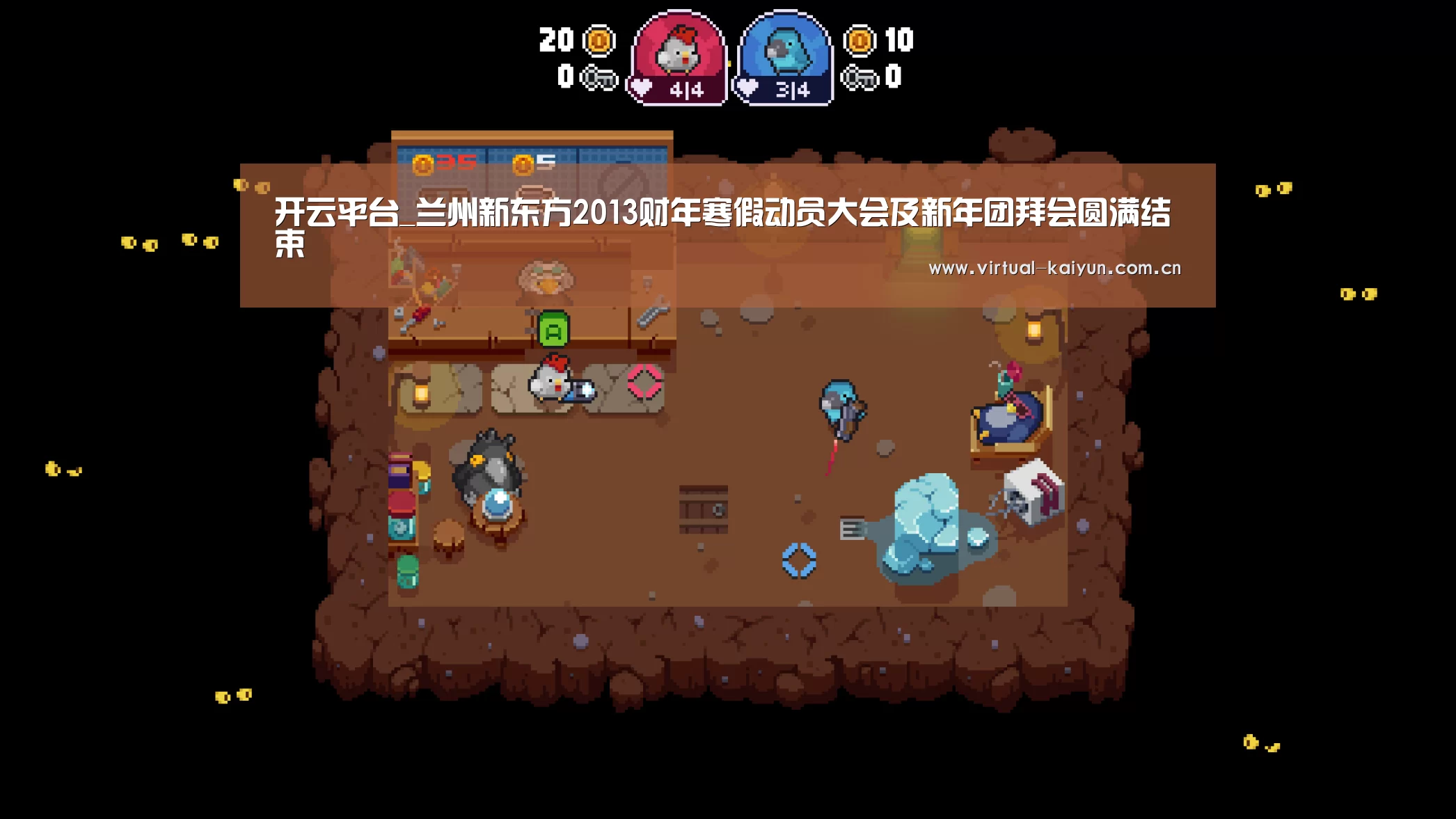 开元体育