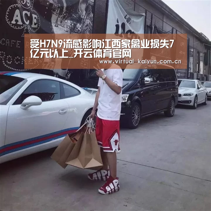 开元体育