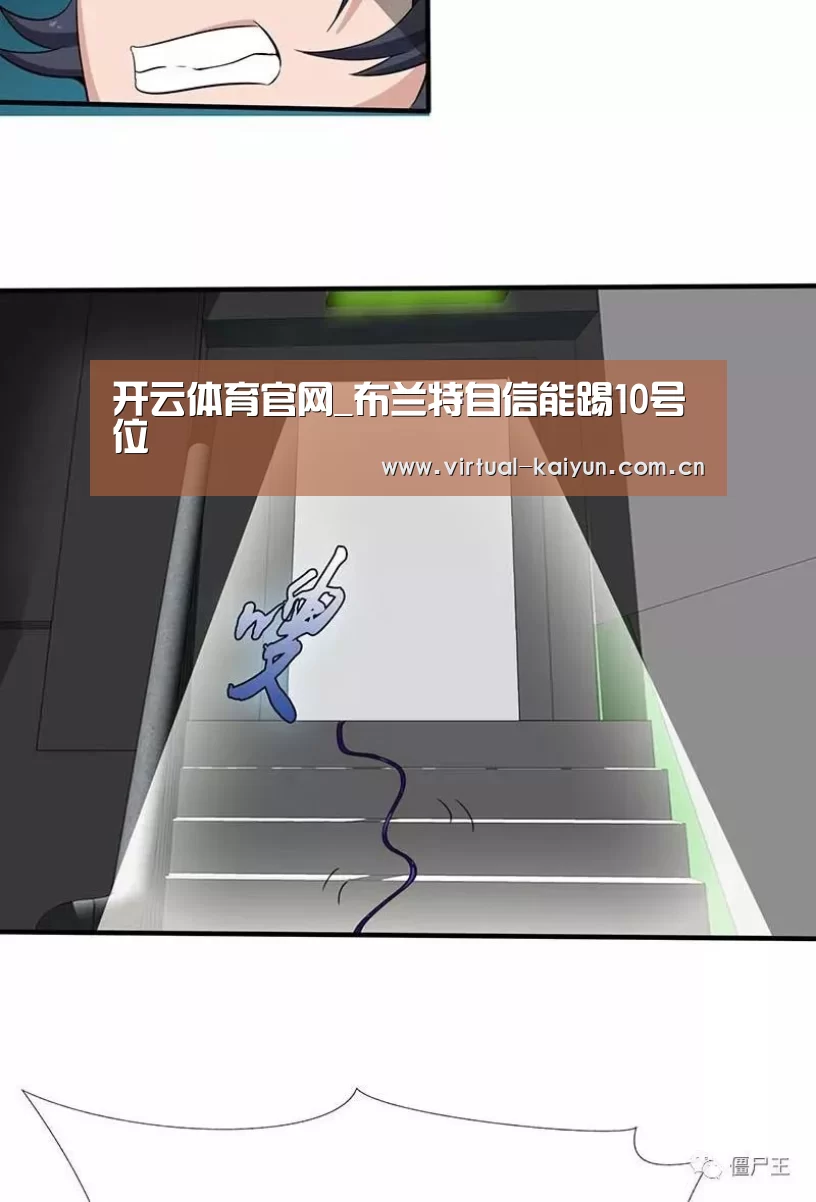 开云体育官网