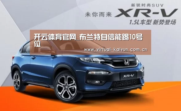 开云体育官网